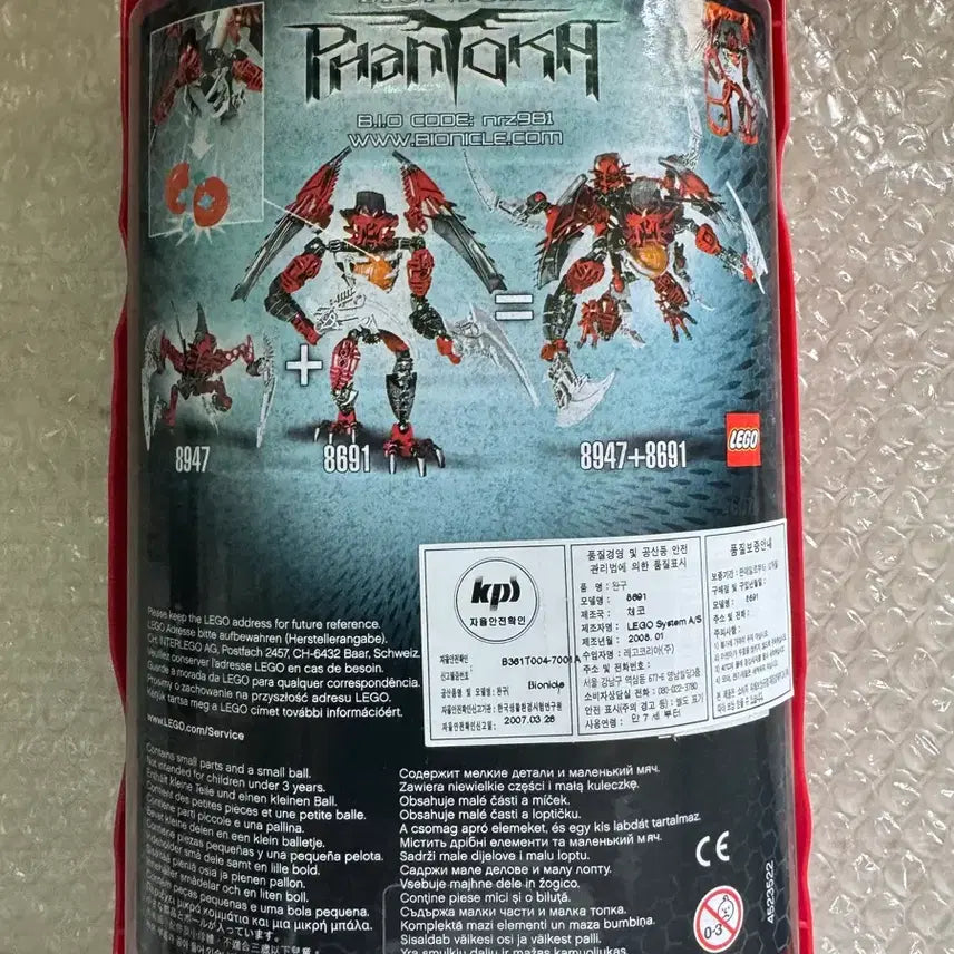 [BUNJANG] LEGO Bionicle Phantoka Antroz 8691 / 레고 바이오니클 판토카 안트로즈 8691 미개봉