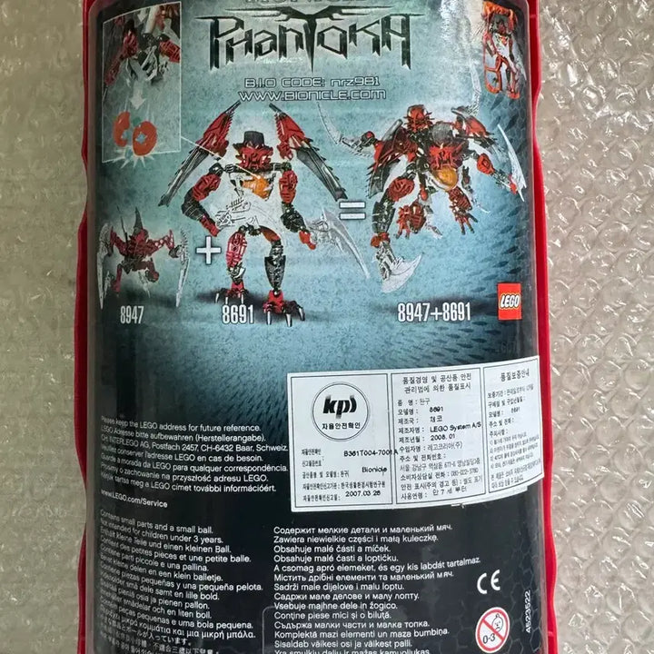 [BUNJANG] LEGO Bionicle Phantoka Antroz 8691 / 레고 바이오니클 판토카 안트로즈 8691 미개봉