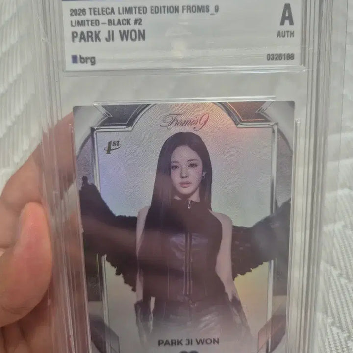 [BUNJANG] fromis_9 Jiwon Grade Card / 프로미스나인 박지원 등급카드