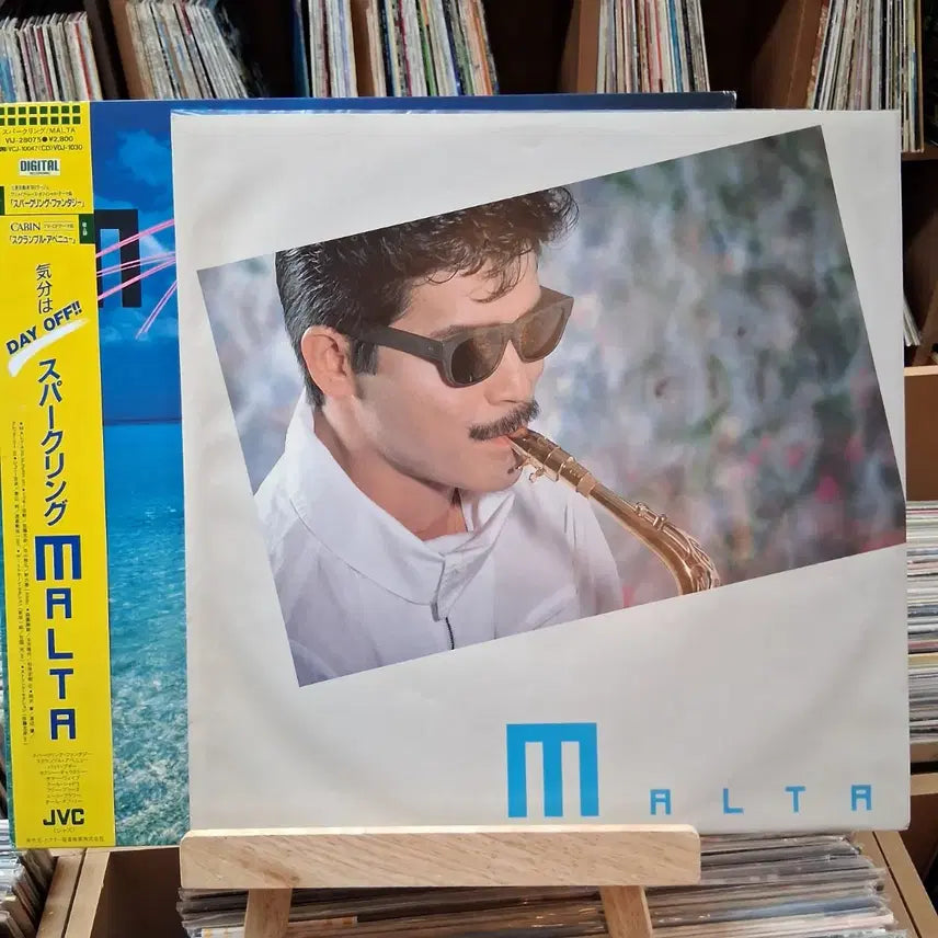 [BUNJANG] MALTA Sparkling Fantasy LP / 퓨전 재즈 민트 MALTA 스파클링 판타지 LP