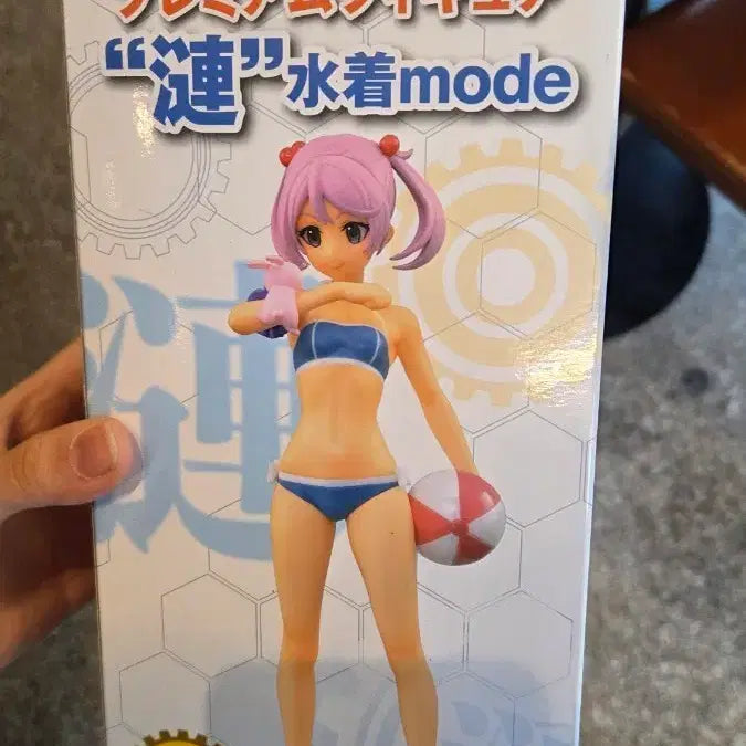 [BUNJANG] Kantai Collection Shikinami Figure (Sealed) / 함대컬렉션 사자나미 피규어 미개봉