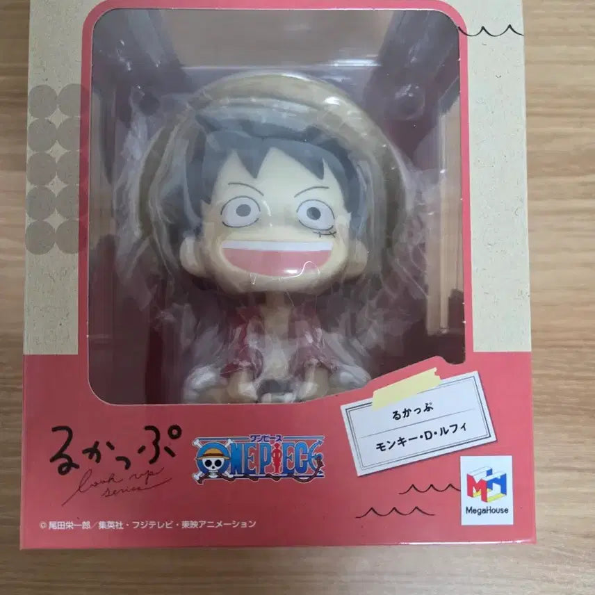 [BUNJANG] One Piece Luffy Look Up Figure (Sealed) / 미개봉) 원피스 루피 룩업 피규어