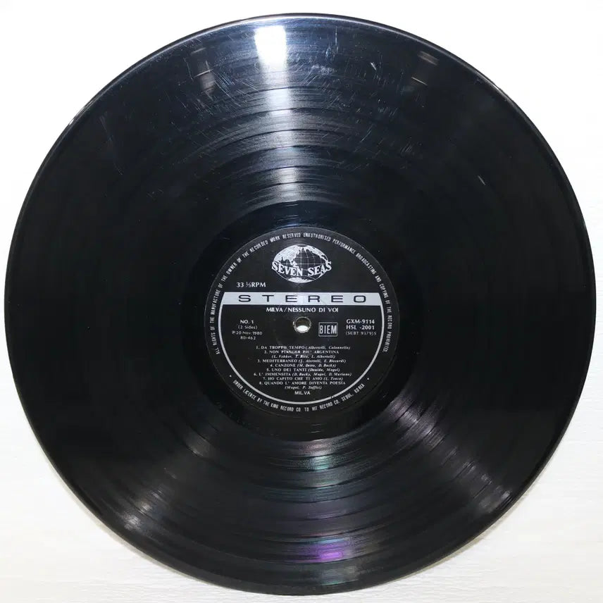 [BUNJANG] MILVA (GOLD SUPERDISC) LP Vinyl Record / [NO.5997] MILVA (GOLD SUPERDISC) LP음반