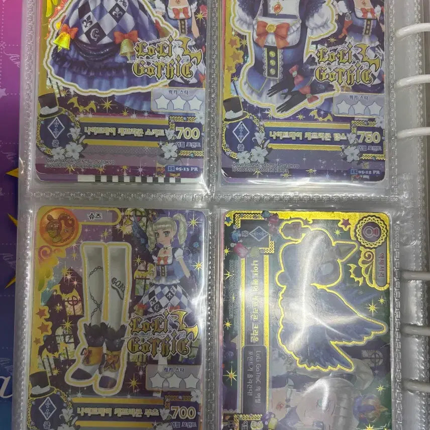[BUNJANG] Aikatsu! AiStars Nightmare Capricorn Fre Premium Constellation Season 2 Yuri Card Set / 아이카츠 아이엠스타 나이트메어케프리콘 프레 프리미엄 별자리2기유리카드세트
