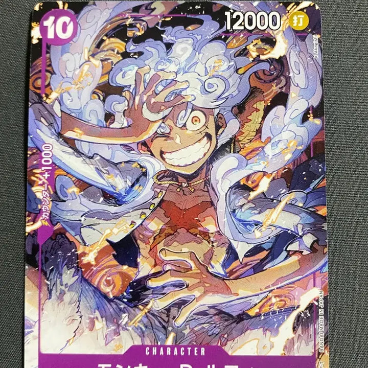 [BUNJANG] One Piece Card Promo P-041 Nika Luffy Single Card / [가격인하x] 원피스카드 일판 프로모 P-041 니카 루피