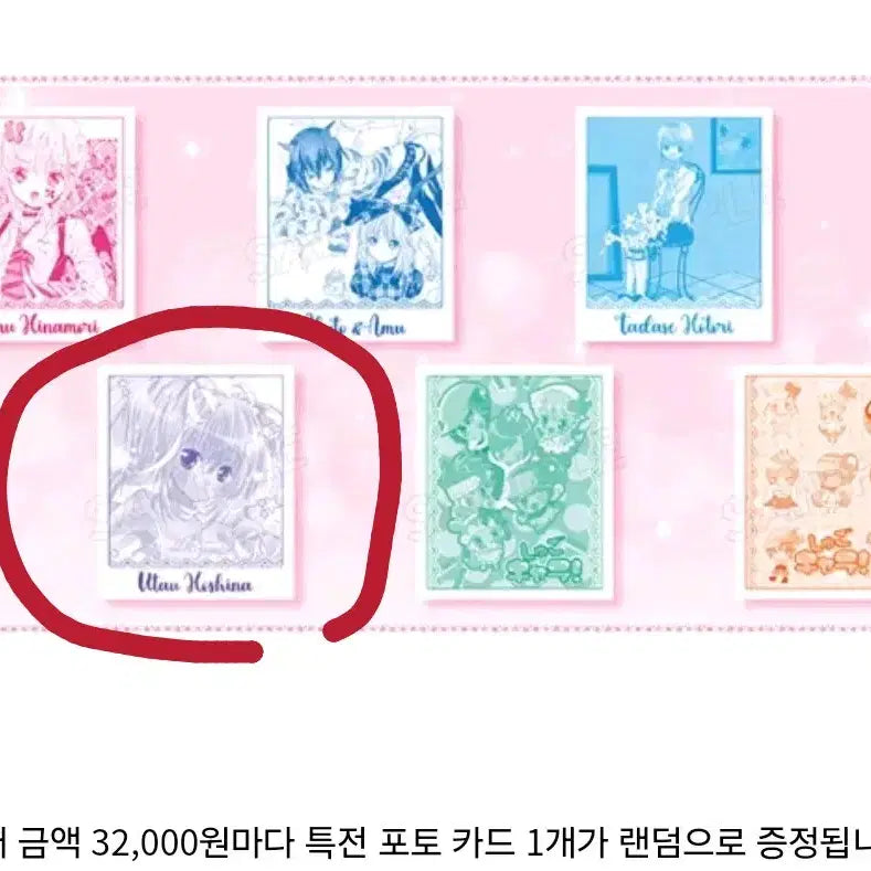 [BUNJANG] Shugo Chara! Big Camera Pop-Up Store Acrylic Stand - Ikuto Tsukiyomi / 캐캐체 슈고캬라 빅카메라 팝업 스토어 아크릴 스탠드 토마 츠키요미 이쿠토