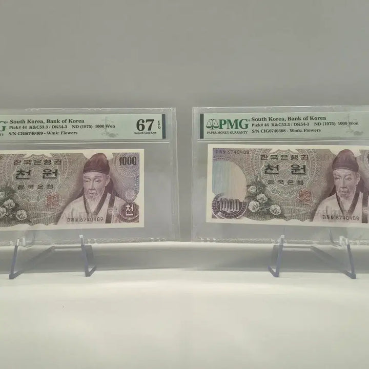 [BUNJANG] Bank of Korea 1975 1st Issue 1000 Won Banknote PMG 67 Graded / [연변호] 한국은행 1975년 1차 1000원권 PMG 67등급 그레이딩
