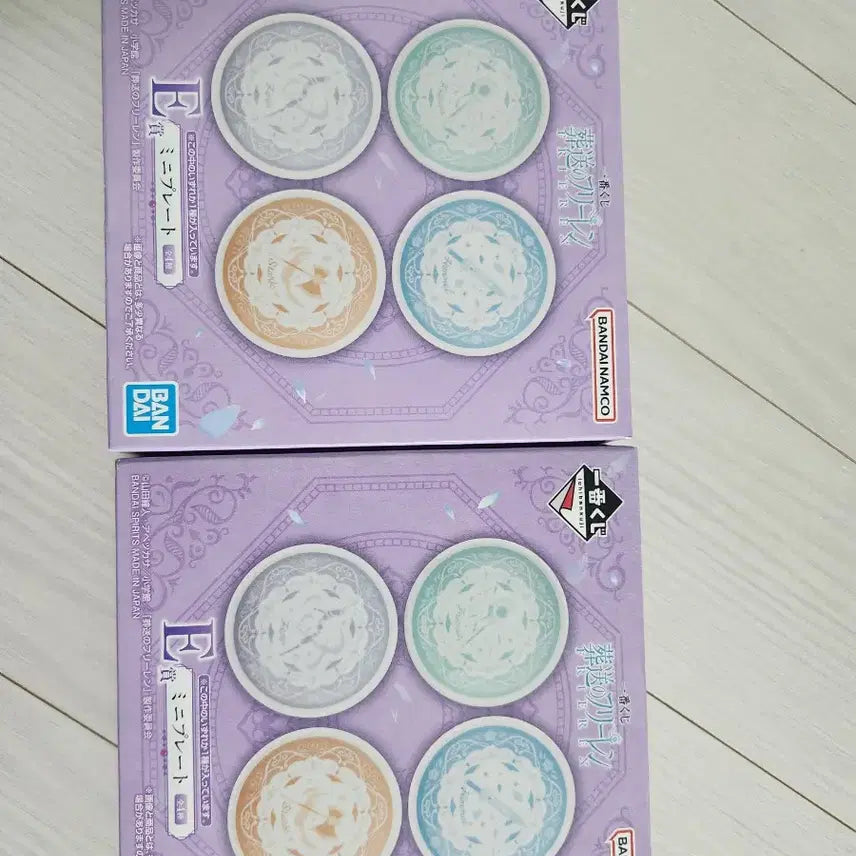 [BUNJANG] Frieren: Beyond Journey&