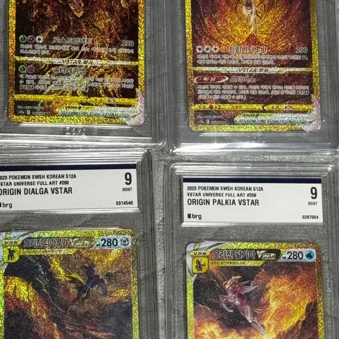 [BUNJANG] Pokemon 4 Gods VSTAR UR Card Set / (급처) 포켓몬 기라티나 아르세우스 디아루가 펄기아 ur brg9