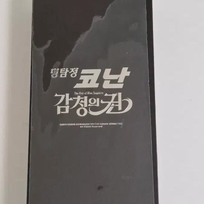 [BUNJANG] Detective Conan: The Fist of Blue Sapphire Kaito Kid Airpods Case / 명탐정 코난 감청의 권 CGV 에어팟 키링 괴도키드