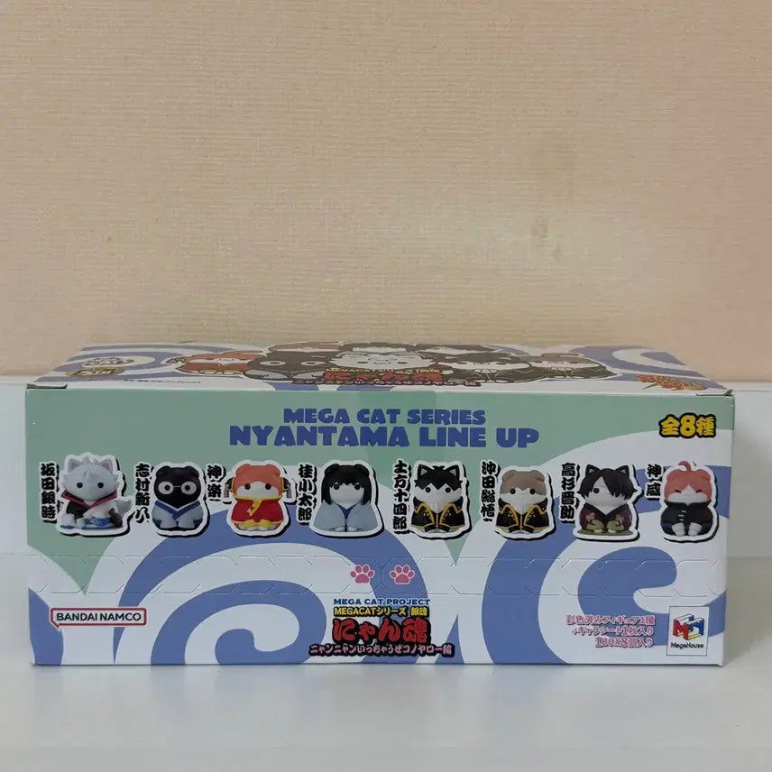 [BUNJANG] Megahouse Gintama Megacats Nyan-con Figure (Sealed, Full Box) / (미개봉) 은혼 메가하우스 메가캣 냥혼 피규어 풀박스