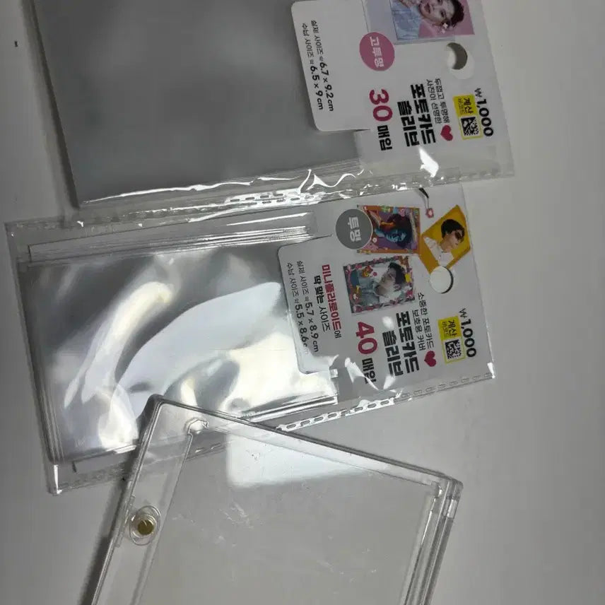 [BUNJANG] Photocard Goods Set / 7월 까지) 포카 굿즈 세트