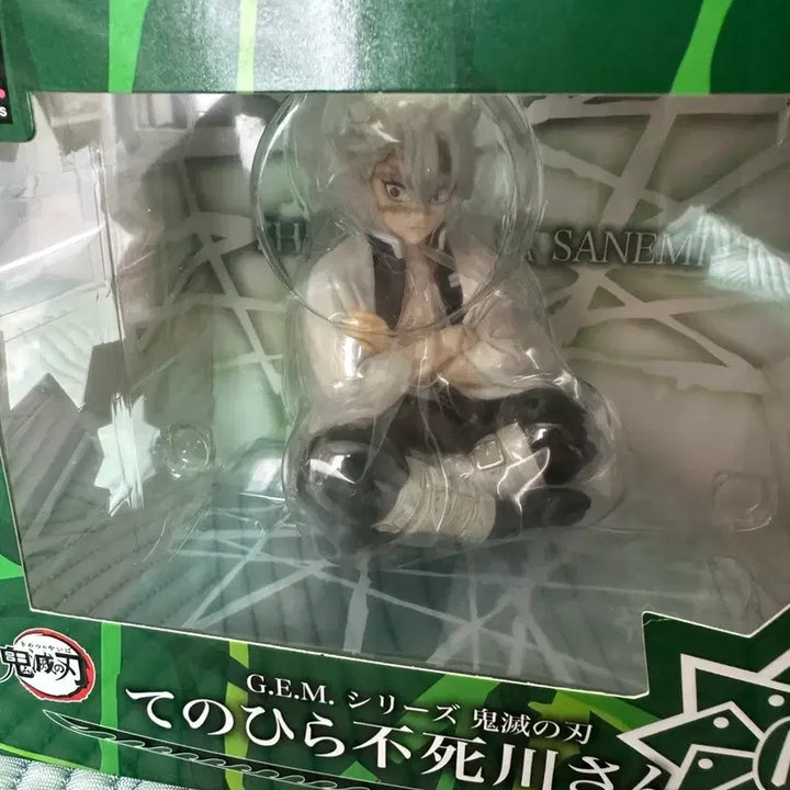 [BUNJANG] Demon Slayer Sanemi Shinazugawa Tenohira Figure / 미개봉 귀멸의 칼날 사네미 GEM 테노히라