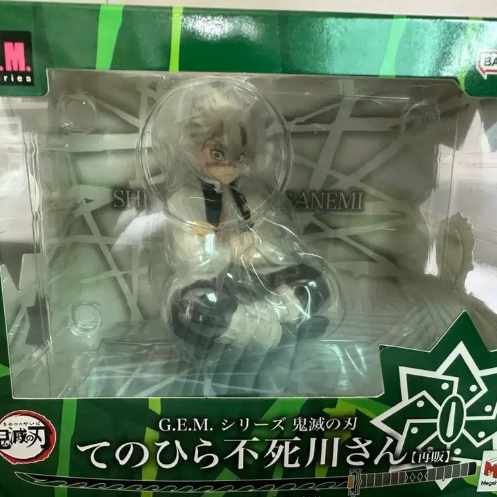 [BUNJANG] Demon Slayer Sanemi Shinazugawa Tenohira Figure / 미개봉 귀멸의 칼날 사네미 GEM 테노히라
