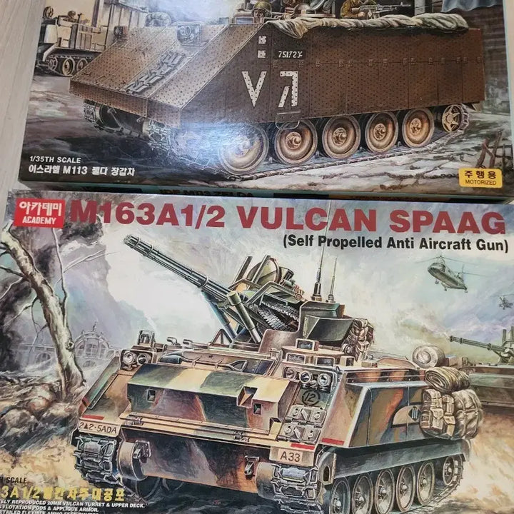 [BUNJANG] Academy M113 Zelda Armored Vehicle &amp; M163A1/2 Vulcan Self-Propelled Anti-Aircraft Gun 2 Set (1/35 Scale) / 아카데미 M113 젤다 장갑차 &amp; M163A1/2 발칸 자주대공포 2세트
