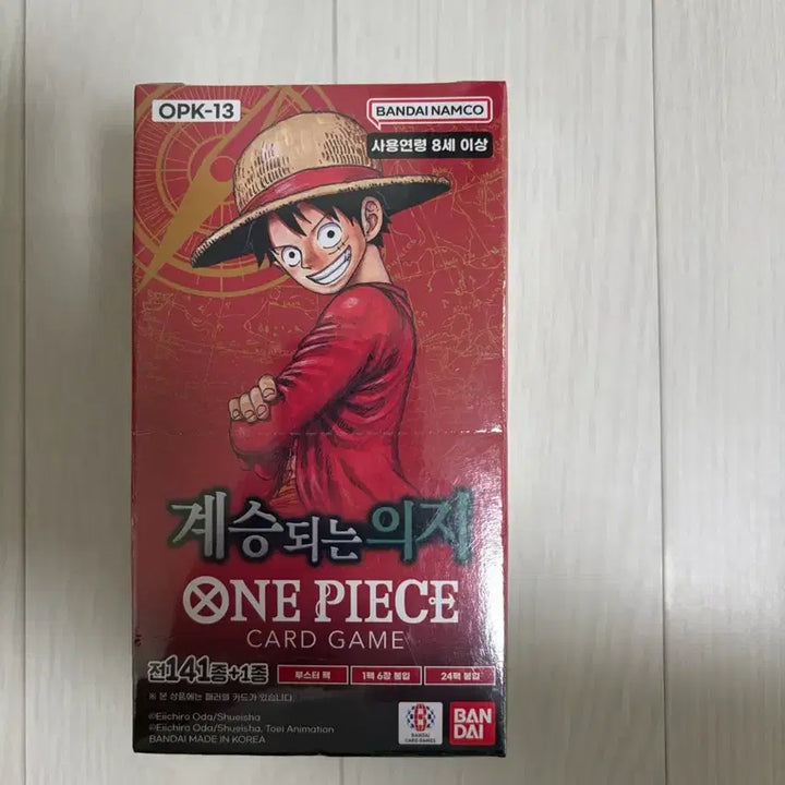 [BUNJANG] One Piece Card Game 13th Edition: Inherited Will (OP-13) Booster Box / [미개봉/슈링크 O] 원피스 카드 13탄 계승되는 의지 OP-13