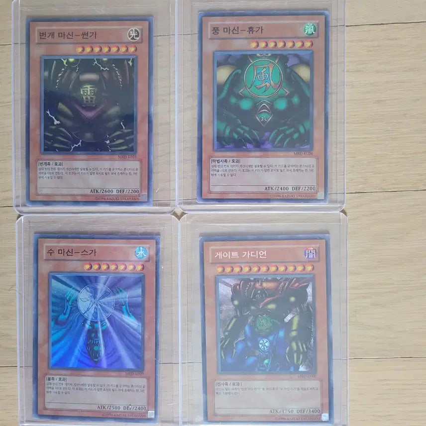 [BUNJANG] Yu-Gi-Oh! Vintage Cards Bundle Set (MRD, LOB) / [유희왕 고전카드]강철의 습격자(MRD)등 일괄판매
