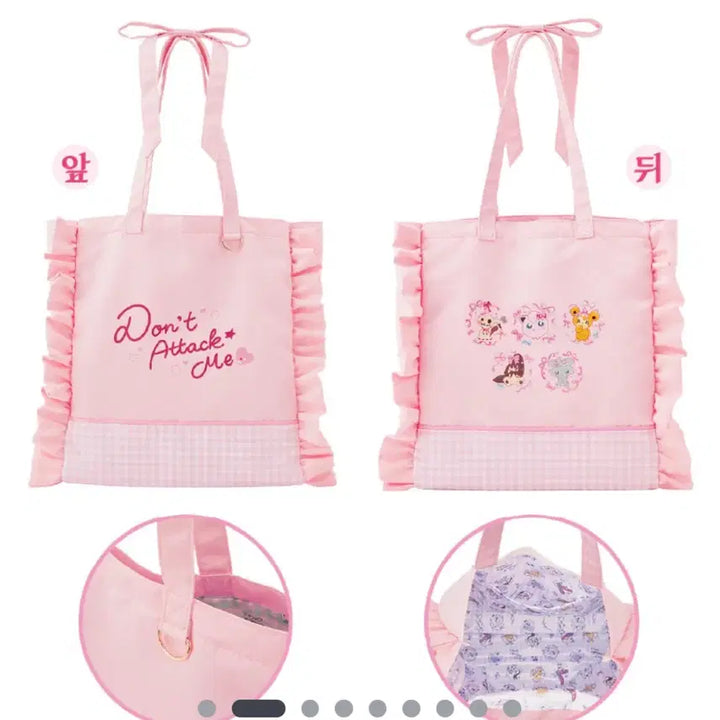 [BUNJANG] Pokemon Center Frill Tote Bag / 포켓몬 센터 프릴 토토백