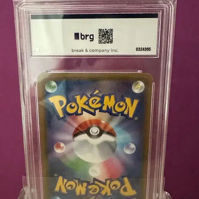 [BUNJANG] Pokémon TCG Blastoise Japanese Reprint 1st Edition Holo Swirl BRG 9 Mint / 포켓몬스터 홍수몬 일판 복각품 (스월있음) brg9점