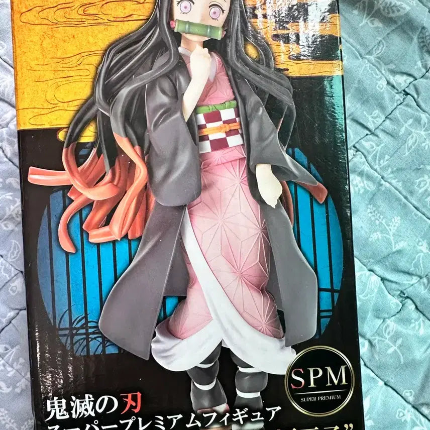 [BUNJANG] Demon Slayer Nezuko SPM Figure (Sealed) / 미개봉) 귀멸의 칼날 네즈코 spm