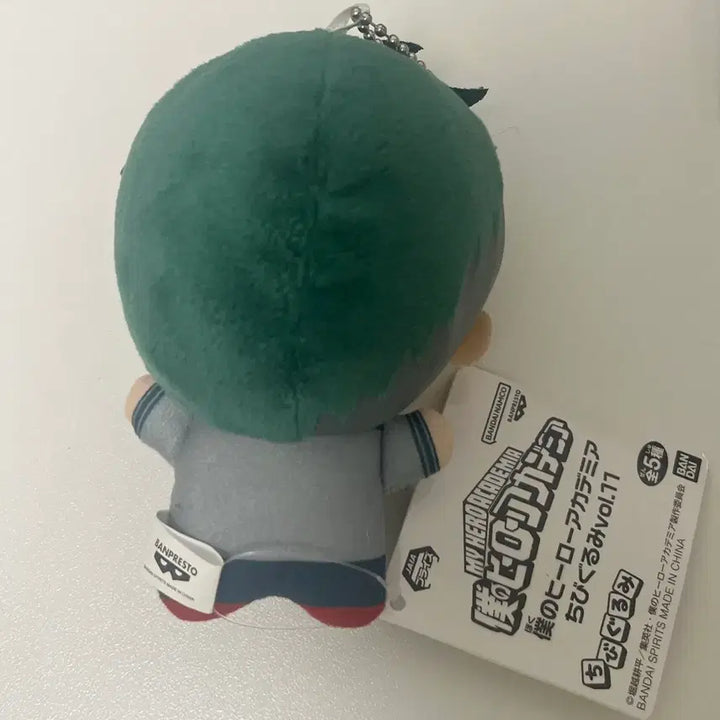 [BUNJANG] My Hero Academia Izuku Midoriya Chibi Plush 11th Edition / 히로아카 미도리야 치비구루미 11탄 미사용 신품