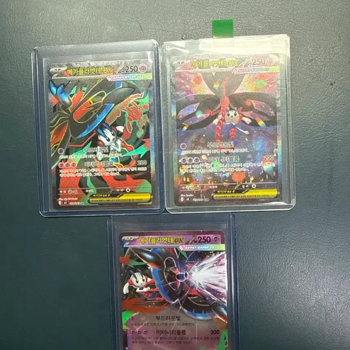 [BUNJANG] Pokemon Card Mega Pulaette EX RR, SR, SAR Set / 포켓몬카드 메가플라엣테EX rr,sr,sar 세트