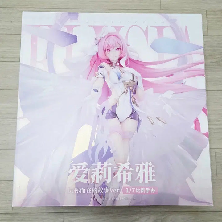 [BUNJANG] APEX Honkai Impact 3rd Elysia Herrscher of Humanity Figure / APEX 엘리시아 인간의 율자