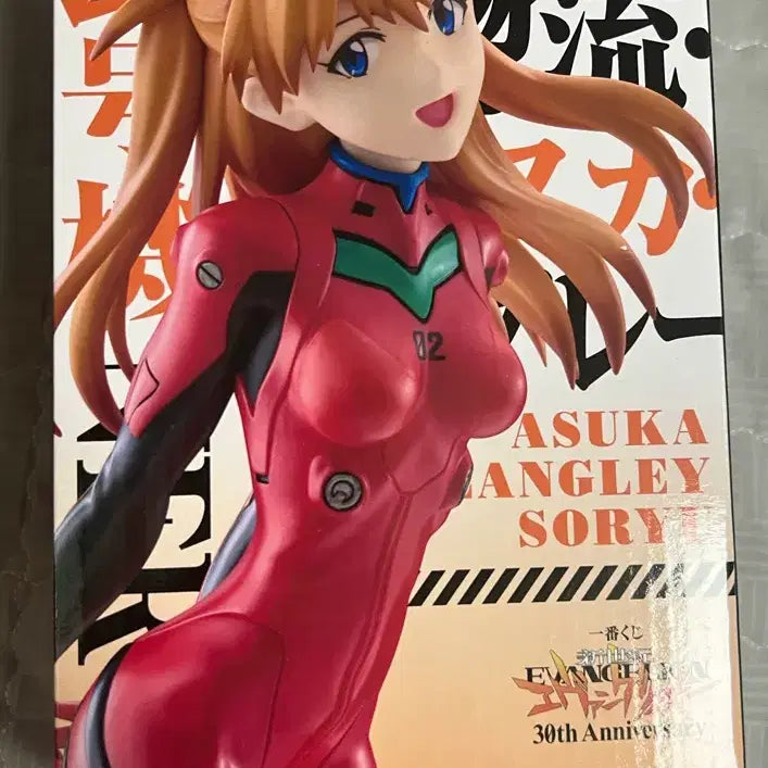 [BUNJANG] Evangelion Asuka Prize D Figure / 에반게리온 제일복권 아스카 d상