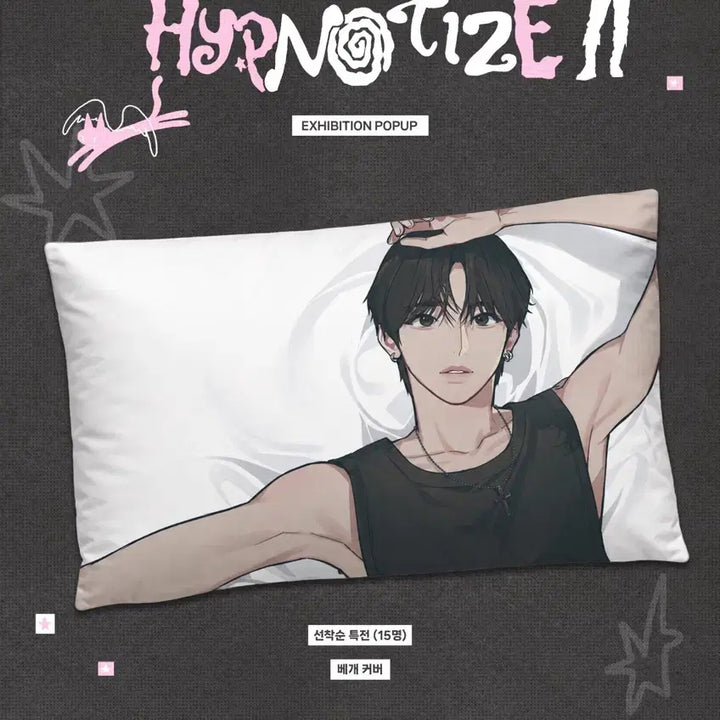 [BUNJANG] Riku Birthday Cafe Pillow Cover / 리쿠 생카 베개커버 양도