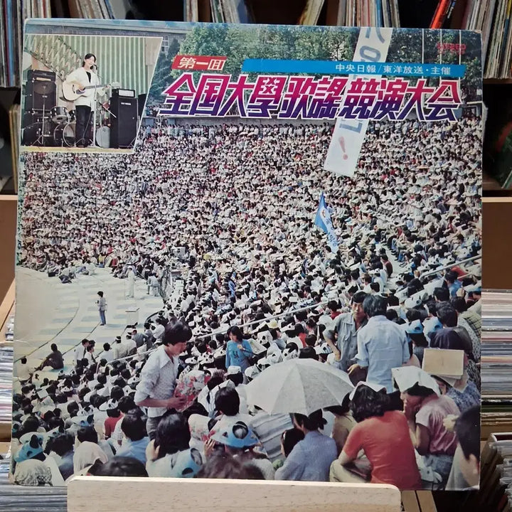 [BUNJANG] Rare Korean Music LP: 1st National University Song Festival Competition / 희귀 가요 제1회 전국대학가요경연대회 LP