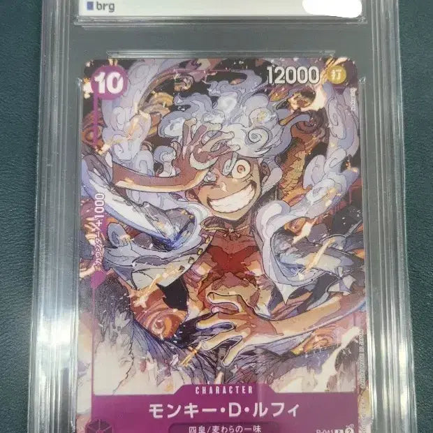 [BUNJANG] One Piece Japan Promo Nika Luffy BRG Graded Card GEM MT 10 / 원피스 일판 니카 루피 프로모 BRG10 등급카드 팔아요.