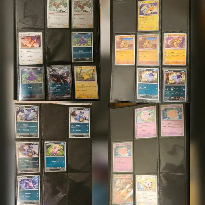 [BUNJANG] Pokemon Card 151 Semi Master Set (Excluding Some Cards) / 포켓몬카드 151 세트 (일부 카드 제외)