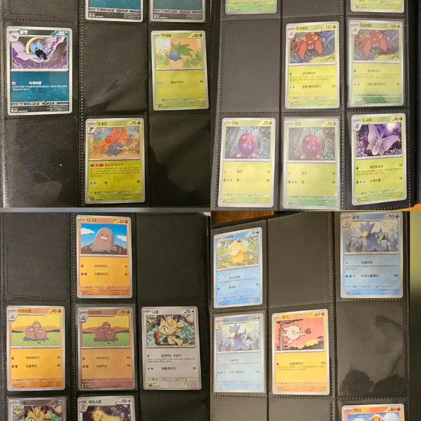 [BUNJANG] Pokemon Card 151 Semi Master Set (Excluding Some Cards) / 포켓몬카드 151 세트 (일부 카드 제외)
