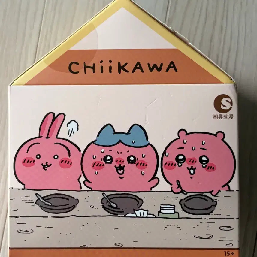 [BUNJANG] Chiikawa Spicy Curry Stamp Figure (Sealed) / 치이카와 매운카레 스탬프 피규어 미개봉