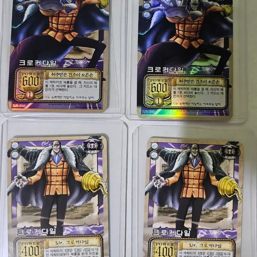 [BUNJANG] One Piece Genuine Crocodile Classic Card 4-Type Set / 원피스 정품 카드 크로커다일 고전카드 4종 세트 거래