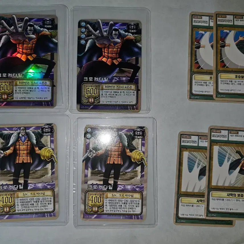 [BUNJANG] One Piece Genuine Crocodile Classic Card 4-Type Set / 원피스 정품 카드 크로커다일 고전카드 4종 세트 거래