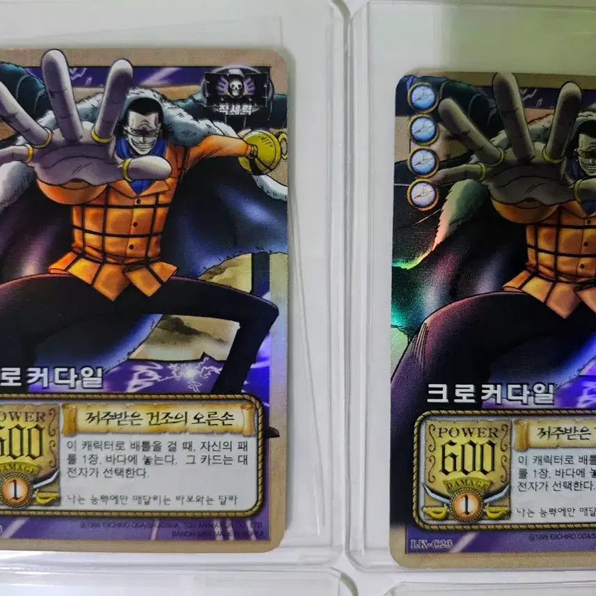 [BUNJANG] One Piece Genuine Crocodile Classic Card 4-Type Set / 원피스 정품 카드 크로커다일 고전카드 4종 세트 거래