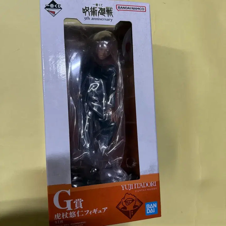 [BUNJANG] Jujutsu Kaisen 5th Anniversary Ichiban Kuji Yuji Itadori Figure (Sealed) / [미개봉] 이타도리 G상 주술회전 5주년 제일복권