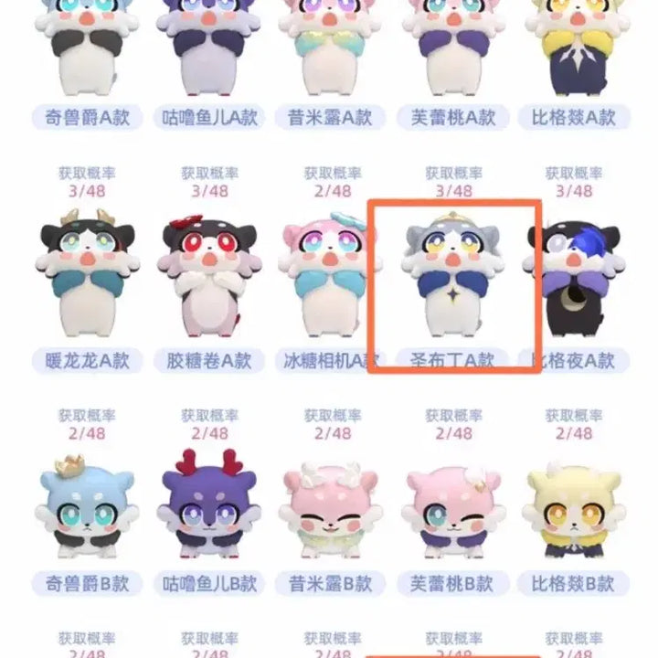 [BUNJANG] Honkai Star Rail Chimera 2nd Edition Sunday Bundle Set / 붕괴 스타레일 키메라 2탄 선데이 AB 일괄