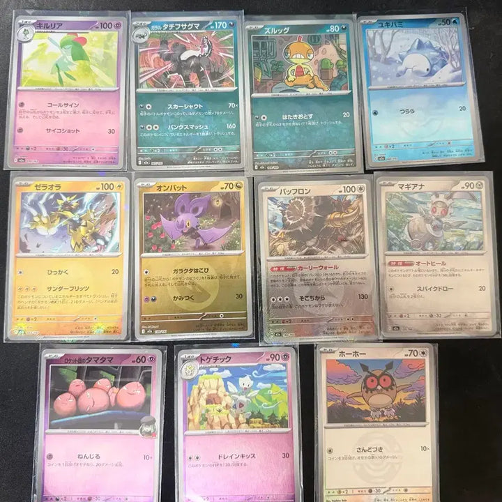 [BUNJANG] Pokemon Card RR Grade Collection with Holo Cards and SR Items / 포켓몬카드 rr등급 모음