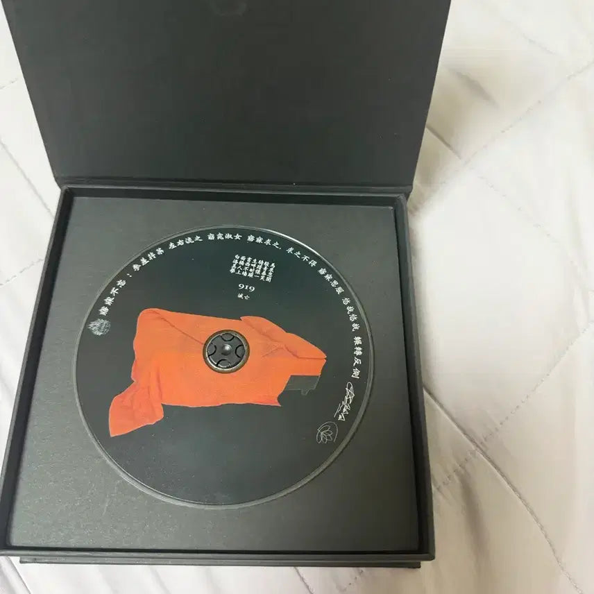 [BUNJANG] Seong Choi 150 Limited Edition / 최성 멸망 (최저가)