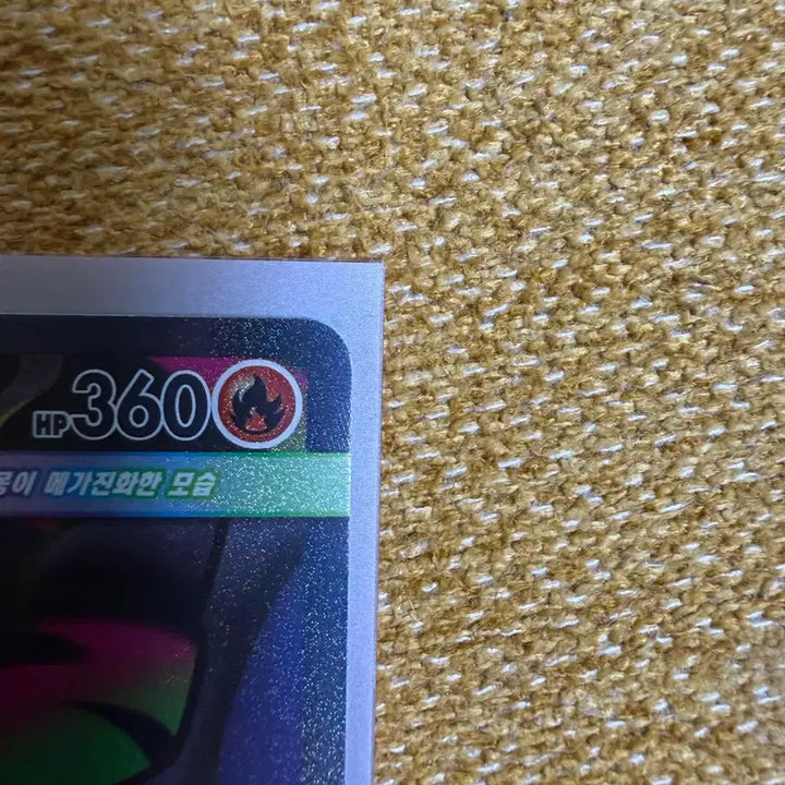 [BUNJANG] Mega Charizard SR / 메가리자몽 sr 판매합니다