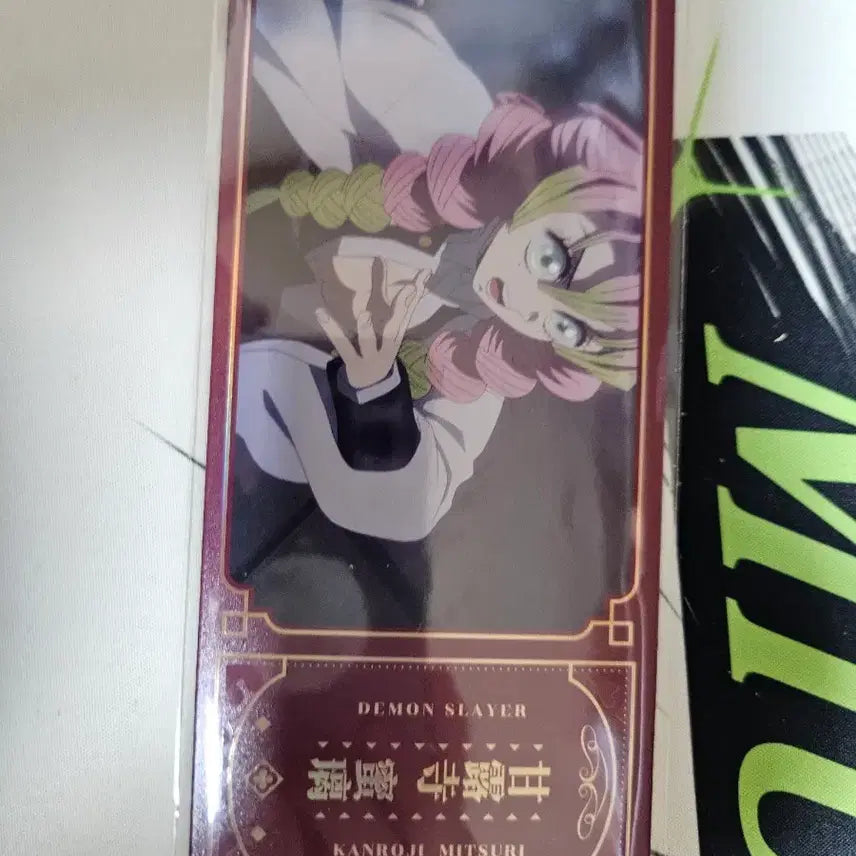[BUNJANG] Kanroji Mitsuri Mochi Pico Figure / 귀멸의 칼날 칸로지 미츠리 모찌피코 판매