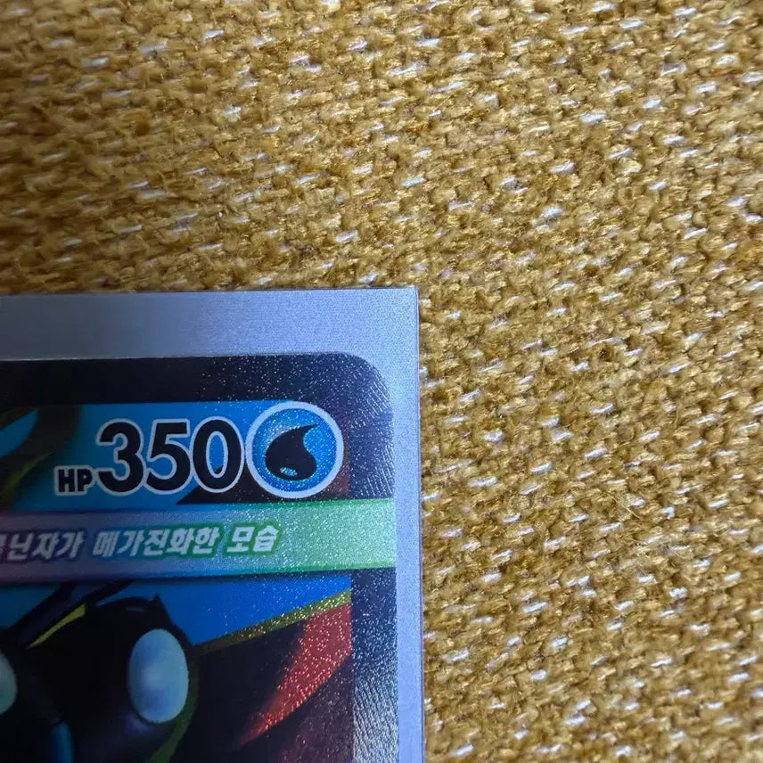 [BUNJANG] Mega Greninja SR Card / 메가개굴닌자 sr 판매합니다