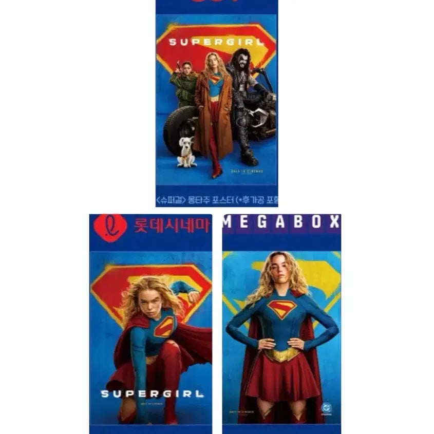[BUNJANG] Supergirl Movie Posters and Art Card / [슈퍼걸] 아트카드/아이맥스/몽타주/카라 캐릭터/메인 포스터