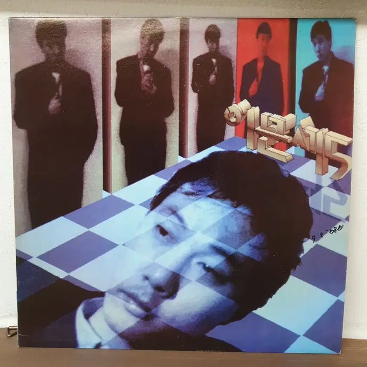[BUNJANG] Lee Moon-sae 5th Album LP 1988 (100 Great Korean Pop Albums) / 이문세5집 LP 1988  (한국대중음악100대명반)