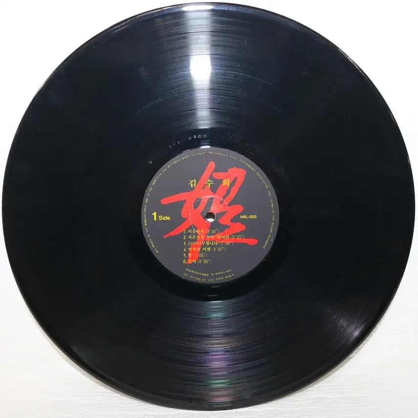 [BUNJANG] Kim Soo-hee (Seoul Woman) LP Record / [NO.6010] 김수희 (서울여자) LP음반