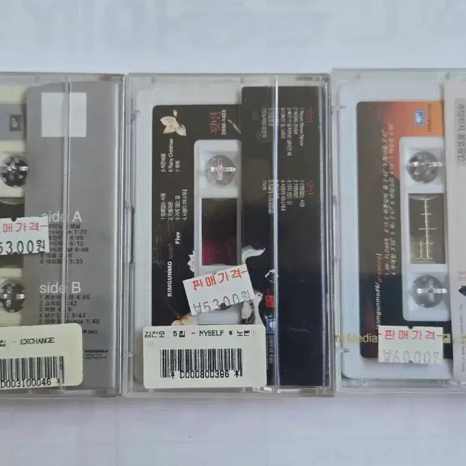 [BUNJANG] Kim Gun-mo Sealed Cassette Tape 3-Set / (미개봉) 김건모 미개봉 카세트테이프 3종