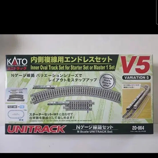 [BUNJANG] Kato V5 Power Pack &amp; 10 Straight Rails (Sealed) / kato  카토 v5+파워팩+직선레일10개(미개봉)판매
