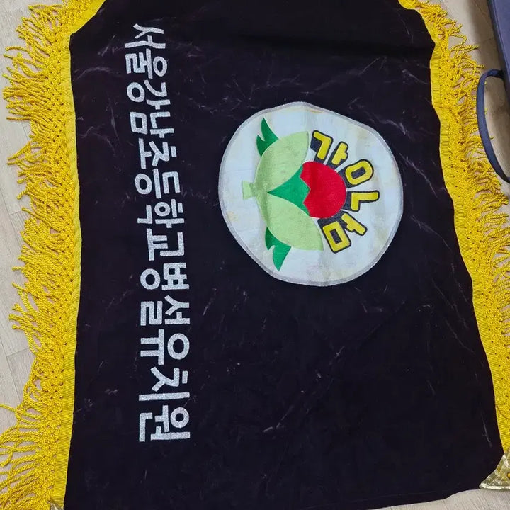 [BUNJANG] Vintage Taegeukgi (Korean Flag) and Gangnam Elementary Kindergarten Flag / 빈티지 행사용 태극기입니다